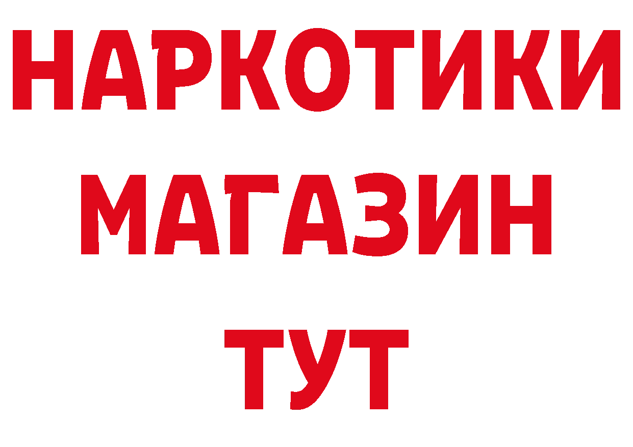 Как найти закладки? это клад Цимлянск